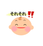 赤ちゃんとママと...（個別スタンプ：2）