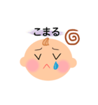 赤ちゃんとママと...（個別スタンプ：3）