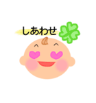 赤ちゃんとママと...（個別スタンプ：7）