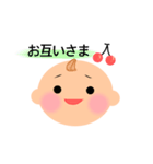赤ちゃんとママと...4（個別スタンプ：1）