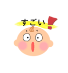 赤ちゃんとママと...4（個別スタンプ：4）