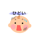 赤ちゃんとママと...4（個別スタンプ：8）