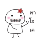 Nong Fairy Tua Glom（個別スタンプ：2）