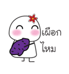 Nong Fairy Tua Glom（個別スタンプ：9）