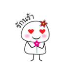 Nong Fairy Tua Glom（個別スタンプ：13）