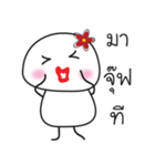 Nong Fairy Tua Glom（個別スタンプ：15）