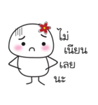 Nong Fairy Tua Glom（個別スタンプ：16）