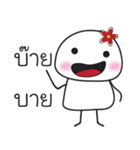Nong Fairy Tua Glom（個別スタンプ：19）