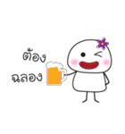 Nong Fairy Tua Glom（個別スタンプ：23）