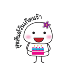 Nong Fairy Tua Glom（個別スタンプ：26）