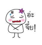 Nong Fairy Tua Glom（個別スタンプ：27）