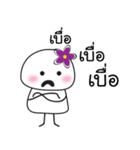 Nong Fairy Tua Glom（個別スタンプ：29）