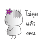 Nong Fairy Tua Glom（個別スタンプ：31）