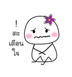 Nong Fairy Tua Glom（個別スタンプ：36）