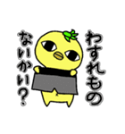 プチおーくん ～ダイビングVer～（個別スタンプ：38）