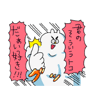 うさぎの豊満くん2〜語録〜（個別スタンプ：21）