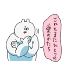 うさぎの豊満くん2〜語録〜（個別スタンプ：27）