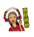 AMIS NALUWAN（個別スタンプ：11）