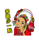 AMIS NALUWAN（個別スタンプ：13）