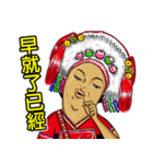 AMIS NALUWAN（個別スタンプ：14）