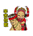 AMIS NALUWAN（個別スタンプ：22）