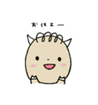 バッファローの日常（個別スタンプ：2）