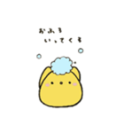 バッファローの日常（個別スタンプ：33）