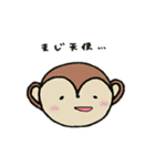 バッファローの日常（個別スタンプ：36）