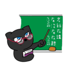 Black Cat and sG 2（個別スタンプ：1）