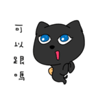 Black Cat and sG 2（個別スタンプ：3）