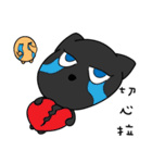 Black Cat and sG 2（個別スタンプ：6）