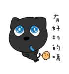 Black Cat and sG 2（個別スタンプ：7）