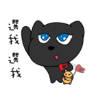 Black Cat and sG 2（個別スタンプ：8）