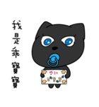 Black Cat and sG 2（個別スタンプ：9）