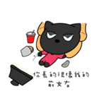 Black Cat and sG 2（個別スタンプ：13）