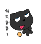 Black Cat and sG 2（個別スタンプ：14）