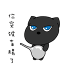 Black Cat and sG 2（個別スタンプ：15）