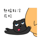 Black Cat and sG 2（個別スタンプ：16）