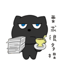 Black Cat and sG 2（個別スタンプ：17）