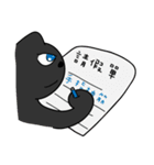 Black Cat and sG 2（個別スタンプ：18）