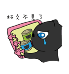 Black Cat and sG 2（個別スタンプ：21）