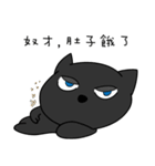 Black Cat and sG 2（個別スタンプ：23）