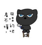 Black Cat and sG 2（個別スタンプ：26）