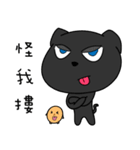 Black Cat and sG 2（個別スタンプ：27）