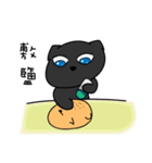 Black Cat and sG 2（個別スタンプ：28）