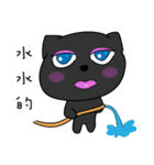Black Cat and sG 2（個別スタンプ：29）