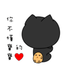 Black Cat and sG 2（個別スタンプ：30）
