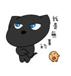 Black Cat and sG 2（個別スタンプ：32）