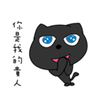 Black Cat and sG 2（個別スタンプ：33）