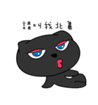 Black Cat and sG 2（個別スタンプ：34）